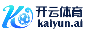 Kaiyun账号注册 - 开云 (中国)体育官方网站KAIYUN SPORTS
