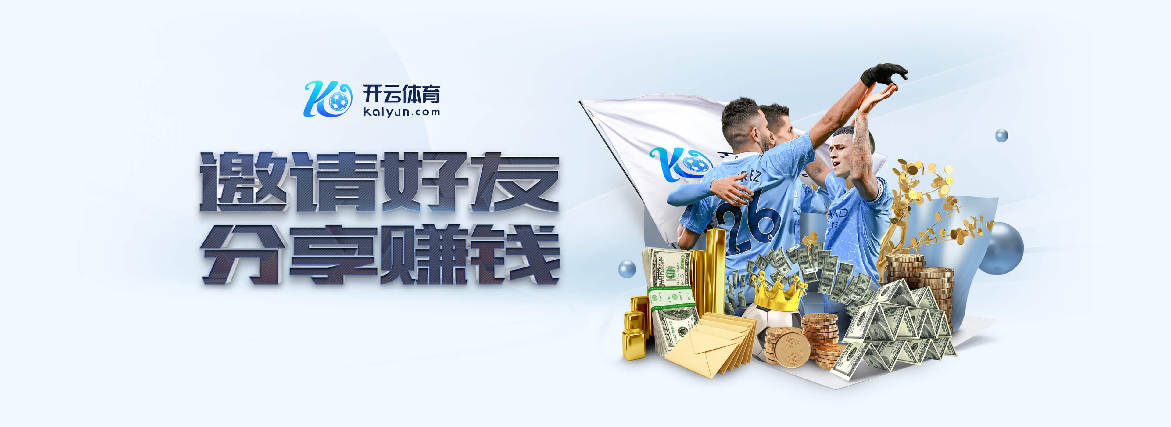 Kaiyun账号注册 - 开云 (中国)体育官方网站KAIYUN SPORTS