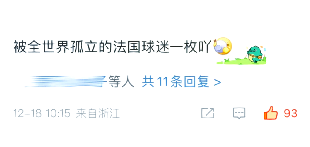 包含JackeyLove新星最后时刻胜出表现突出，法国队前途光明！的词条