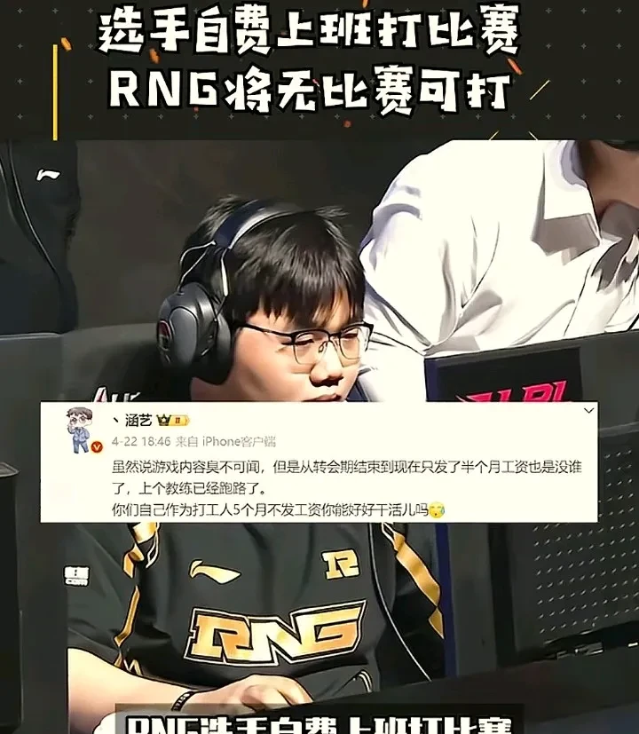  大比分获胜引发热议！，Ning在RNG比赛中反败为胜比赛高潮迭起