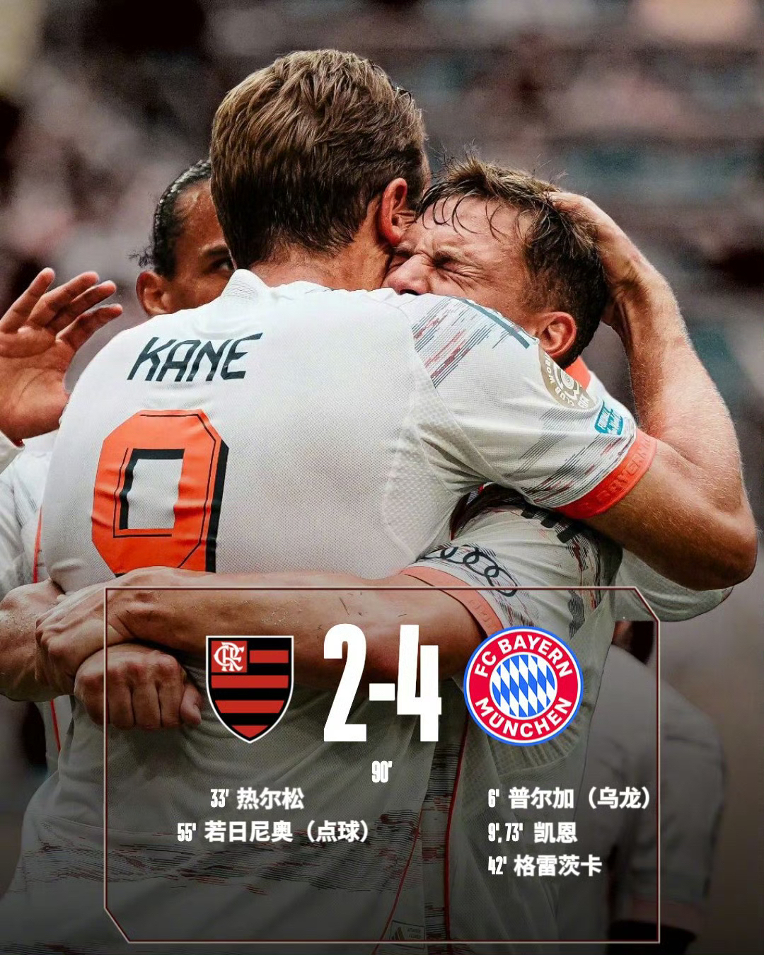 包含拜仁慕尼黑今晨外线爆发，志在CBA季后赛名次提升，悬念犹存，资深球员宣示担当的词条